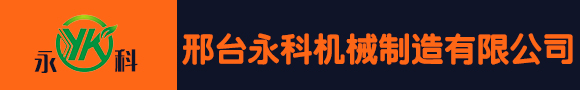 東光縣光大油脂有限公司